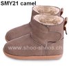 Shooshoos for toddlers Boots camel Velcro (Size 4 - 7)